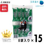 おかず海苔 8袋×15個入 味付け海苔 味付けのり 味海苔 味のり 国産 箱売り 大容量 まとめ買い 個包装 朝食 朝ごはん お弁当 日本海水 浦島海苔