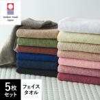 タオル フェイスタオル 5枚セット 今治タオル 薄手 吸水 速乾 まとめ買い セット 綿100% コットン 無地 エステタオル 安い フェイスタオルセット 34×86cm