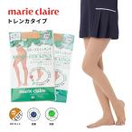 ゴルフ ストッキング トレンカ レディース ゴルフウェア ゴルフ用 マリクレール ベージュ ソックス タイツ UVカット テニス marie claire  711972 超祭
