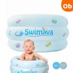 Swimava スイマーバ マカロンバス グリーン Easy 【送料無料 沖縄・一部地域を除く】