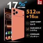 2026最新型 Android15 タブレット PC 本体 10.1インチ 16+512GB FullHD wi-fi 5G IPS液晶 軽量 HD視力保護 テレワーク ネット授業 動画視聴 GPS 電話 simフリー