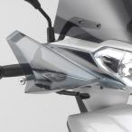 ワイズギア YAMAHA AXIS Z (アクシス Z)用 ナックルバイザー 90793-53105