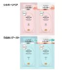 パンテーンミラクルズ お試しサシェ シャンプー10g・トリートメント10g P&G (D)