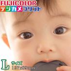 【1000円以上送料無料】Lサイズ フジカラープリントスマホ  デジカメプリント デジタル 写真  iPhone  ネットプリント 写真注文