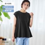 tシャツ レディース 接触冷感 吸水速乾 UVカット Aライン チュニック丈 機能性 ピエロ MD あすつく 送料無料