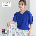サマーニット ニット レディース 半袖 5分丈 パフスリーブ 前後2way フェミニン オフィス ピエロ MD