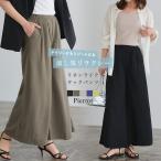 (夏セール対象) パンツ パンツ タック リネンライク ウエストゴム スカート風 オフィス レディース Pierrot ピエロ あすつく