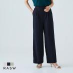 (夏セール対象) パンツ リネン混 麻混 ボックスパンツ セットアップ可 ワイド レディース ピエロ RASW あすつく