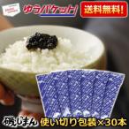 ゆうパケット送料無料 磯じまん のり佃煮 11g×30本 海苔佃煮 小分け 使い切り 衛生的 お試し 磯自慢 ご飯のお供 ごはんのおとも いそじまん ポイント利用
