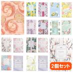 グリーンリーフ フレッシュセンツL 2個セット GREENLEAF フレッシュセンツ サシェ フレグランス エアフレッシュナー 芳香剤 おしゃれ 吊り下げ 衣類 玄関 部屋