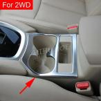 【並行輸入品】日産 ローグ スポーツ X-TRAIL T32 2WD マットクローム インテリア カップホルダー カバー トリム サラウンド