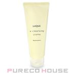 ナリス化粧品 ルクエ 3 Wクレンジング クリーム (クレンジング・洗顔料) 150g【メール便は使えません】