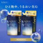 シャンプー大容量 ヨル 詰め替え シャンプー YOLU ディープナイトリペアシャンプー ヘアケア ナイトキャップ シャンプー メンズ  yoru cpj