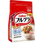 フルグラ 700g 1袋 カルビー シリアル グラノーラ
