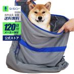 SHSCLY ペット用 超 吸水 タオル ポーチ型 犬 猫 用 体拭き ドライヤータオル バスグッズ ペット キレイ シャンプー タオル ドライヤーの時間短縮(約60×75cm)