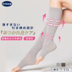Dr.Scholl シルク入り引き締めソックス ハイソックスタイプ レーヨンシルク ハイソックス セミハードタイプ Mサイズ Lサイズ グレー ブラウン レディース