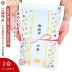 米 ギフト 引っ越し 粗品 挨拶 品物 引越し挨拶品 国産米『令和6年 新米 長野県産 コシヒカリ 2合300g』郵便ポストに入る 転職 景品 内祝い 引っ越し祝い
