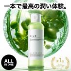 NILE オールインワン 化粧水 アフターシェーブ メンズ レディース 150mL