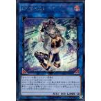 I:Pマスカレーナ[シークレット]/リン闇 遊戯王