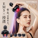 イオン電気針ヘッドスパ 頭皮 ヘッドマッサージ 導入導出 EMS 赤色LED「公式」MYTREX HEAD SPA DEEP X マイトレックス ディープ エックス フェイスケア 新型