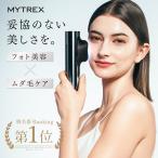 脱毛器 MYTREX 公式 MiRAY 光美容器 ムダ毛ケア 脱毛機 光脱毛 VIO IPL DPL 全身ケア 家庭用脱毛器 マイトレックス ミライ メンズ 男女兼用  冷却