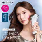 「30日間返品保証」マルチヘッド美顔器 ホワイトフォト ハリフォト EMS イオン導入導出 MYTREX MiRAY ONE 美容家電 エイジングケア マイトレックス ミライワン