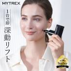 ポスポス 美顔器 MYTREX REBIVE LIFT POINTER マッサージガン リフトアップ もたつき エイジングケア