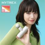 「TVCM放映中!小松菜奈さん出演」マッサージガン MYTREX 公式 REBIVE MINI XS2 軽量 小型 筋膜リリース マッサージ機 ハンディガン 手圧変動 リバイブミニ 爆買