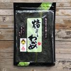 渡邊水産食品 島根県産焙りわかめ