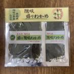 渡邊水産食品 島根県隠岐の島産 焙りわかめ 4g×2セット【ポスト4】※同一商品ならば、3点まで送料250円