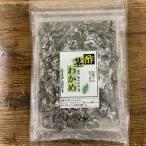 渡邊水産食品 島根県産 酢 茎わかめ【ポスト3】※同一商品ならば、4点まで送料250円