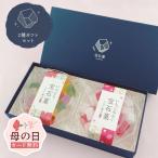 母の日 プチギフト 琥珀糖 宝石菓 2個セット いずも庵オリジナル 化粧箱入り 岡伊三郎商店 こはく寒天 いろどり宝石菓