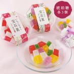 母の日 5月限定復活 琥珀糖 いろどり宝石菓×3 いちごみるく宝石菓×3 詰合せ 岡伊三郎商店 冬季限定 紅白 クリスマス 正月 こはく糖 ご自宅用 いちごミルク