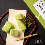 母の日 和菓子 若草(9個箱入り)×1 松江 銘菓 彩雲堂