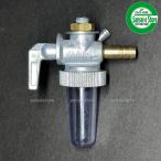 新ダイワ 溶接機/発電機 EGW151MS用 燃料コック