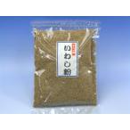 いわし粉200g ヤマト運輸DM便でお届け 
