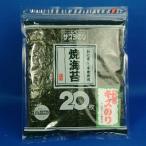 焼き海苔20枚 贈答用海苔ちょいキズ訳あり サスヨのり G20