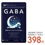 サプリ サプリメント サプリ サプリメントGABA ギャバ 約1ヵ月分