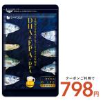 サプリ サプリメント オメガ3 7種類の魚油を贅沢使用 オメガ3 DHA EPA DPA 約3ヵ月分 不飽和脂肪酸 dha epa オメガ脂肪酸