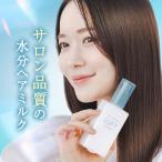 【新登場】LUFT ルフト ケア&amp;デザイン ミルク 100mL サボンの香り 美容液たっぷりのヘアミルク 洗い流さない トリートメント スタイリング ヒートケア