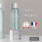 ヘアオイル LUFT ルフト ケア デザイン オイル 持ち運びに便利なミニサイズ50mL 洗い流さない ヘアケア トリートメント