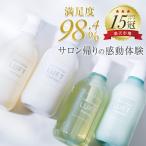 LUFT(ルフト)ケア&デザイン PPT美容液シャンプー・トリートメント 各500mL アミノ酸シャンプー ノンシリコン
