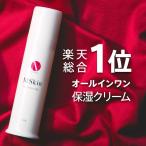 オールインワンゲル オールインワンジェル 保湿 化粧品 送料無料 乾燥肌 敏感肌 MSkin エムスキン ザ モイストゲル 100g オススメ スキンケア