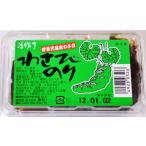 海苔佃煮 のり 康和 わさびのり