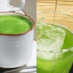 全国どこでも送料込み ポスト投函便お届け ウス茶糖 お茶 日本茶 高級 京都 宇治 抹茶 グリーンティー うす茶糖 粉末 300g 176