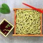 PayPayポイント5%(全額PayPay残高等で支払い LINEと連携) 蕎麦 そば 乾麺 ギフト 京都 送料込 宇治抹茶そば 2袋 特撰そばつゆ 4袋 4人前セット 08126