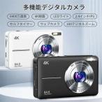 デジタルカメラ デジカメ 4K 18倍デジタルズーム 6400万 カメラ 2.4インチIPS 小型 コンパクト セルフタイマー 高画質 安い 持ち運び 学生 子供向け 修学旅行
