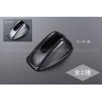 N-BOX N-BOXカスタム JF3 JF4 / N-WGN JH3 JH4 アンテナベースカバー ABS製 - ホンダ アンテナカバー Nボックス Nワゴン REIZ ライツ
