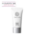 新日本製薬公式 パーフェクトワン オールインワン 薬用ホワイトニング BBクリーム 25g ナチュラル SPF40 PA+++ 美白 クリーム 爆買