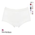 ワコール ショーツ ディアヒップショーツ DearHip Shorts 綿混 スタンダード ノーマルショーツ ML Wacoal